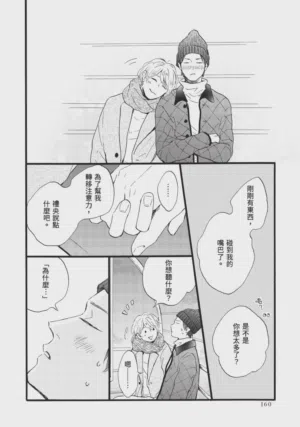 第160頁圖