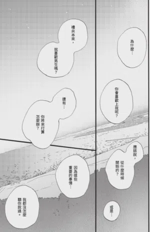 第161頁圖