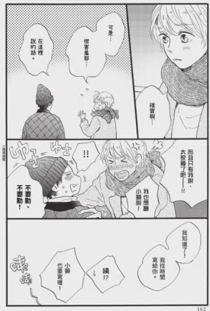 第162頁圖