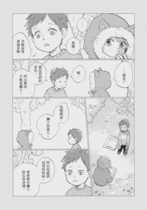第171頁圖
