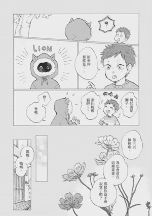 第172頁圖