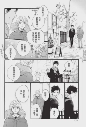 第176頁圖