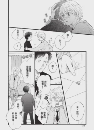 第178頁圖