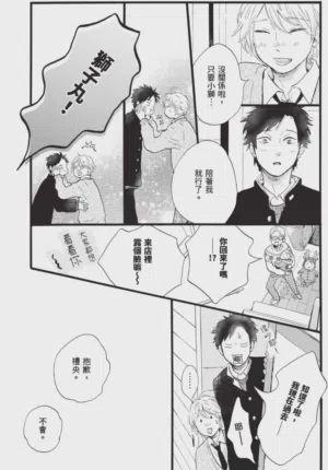 第179頁圖