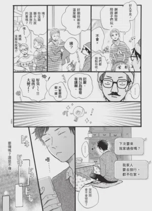 第181頁圖