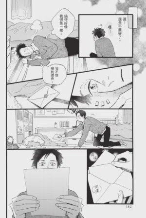 第182頁圖
