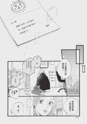 第184頁圖