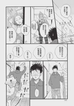 第186頁圖