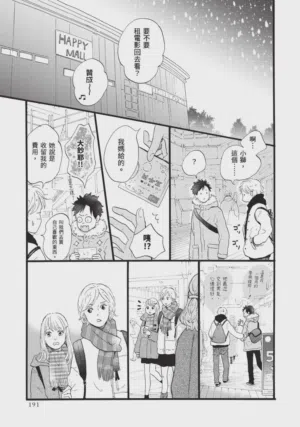 第191頁圖
