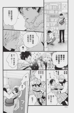 第192頁圖