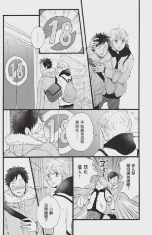 第193頁圖