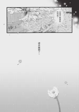 第201頁圖