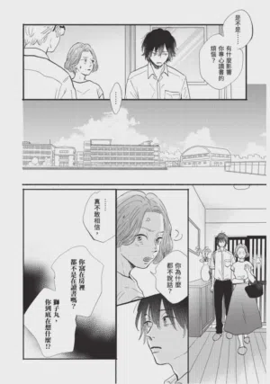 第208頁圖