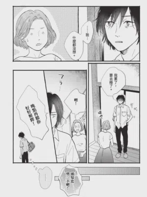 第209頁圖