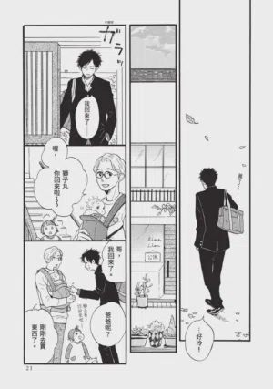 第21頁圖