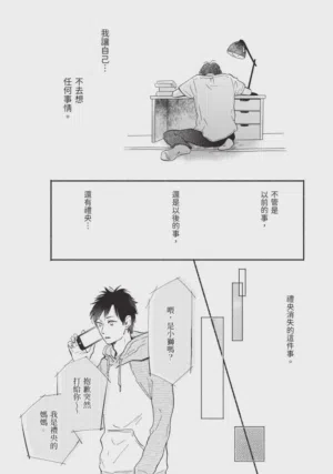 第210頁圖