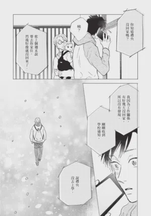 第211頁圖