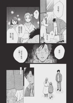 第213頁圖