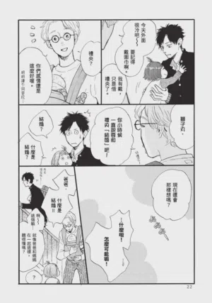 第22頁圖