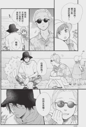 第220頁圖