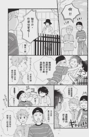 第221頁圖