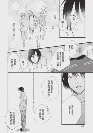 第222頁圖