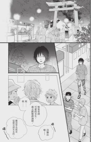 第223頁圖