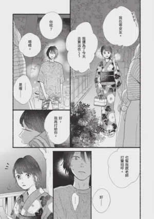 第229頁圖
