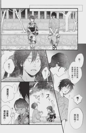 第230頁圖