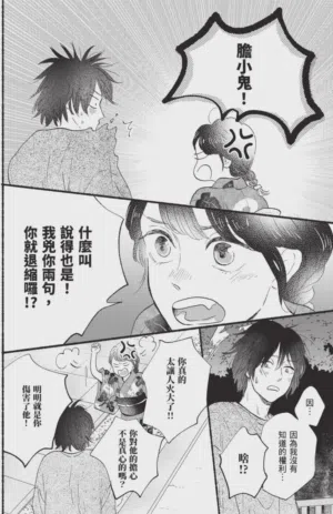 第232頁圖