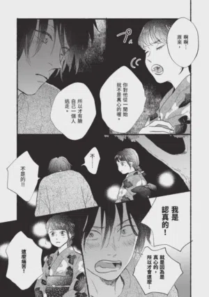 第233頁圖