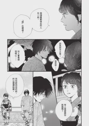 第235頁圖