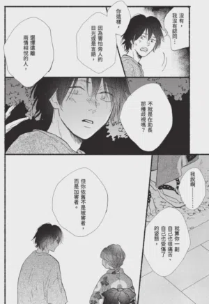 第236頁圖