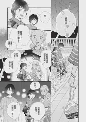 第237頁圖