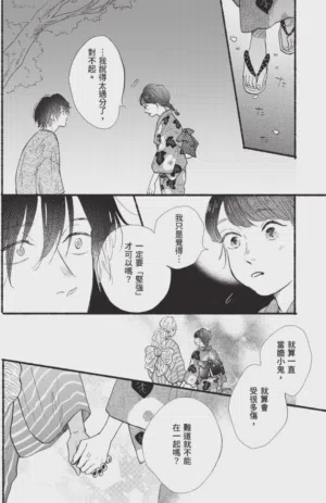 第238頁圖