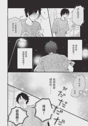 第244頁圖