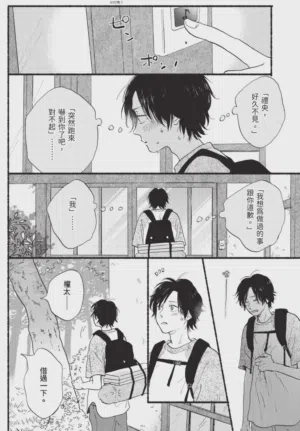 第250頁圖