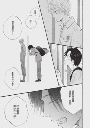 第255頁圖