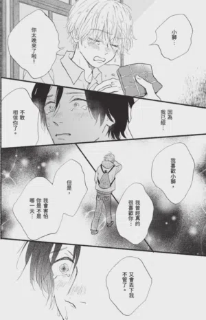 第258頁圖