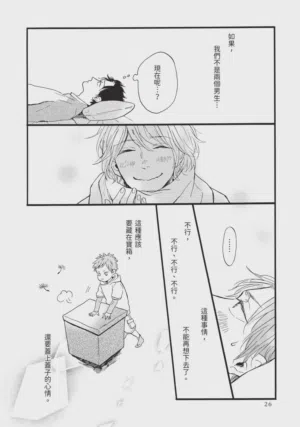 第26頁圖