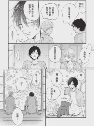 第267頁圖