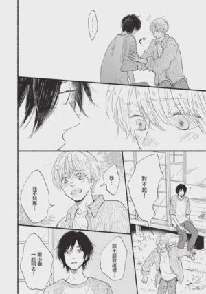 第270頁圖