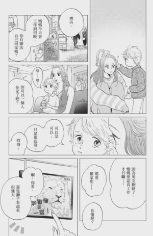 第279頁圖