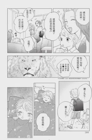 第280頁圖