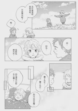 第282頁圖