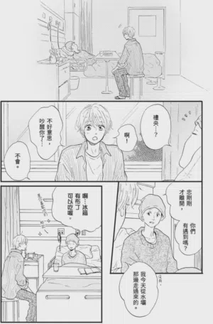 第284頁圖