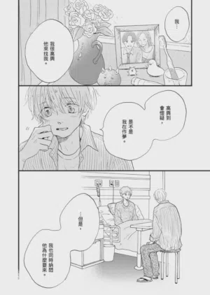 第286頁圖