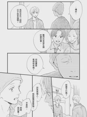 第288頁圖