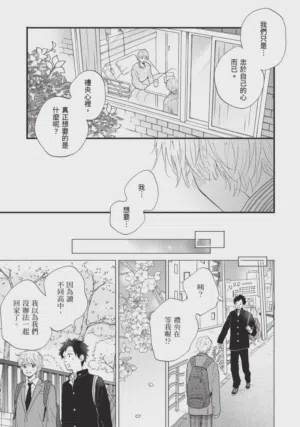 第289頁圖