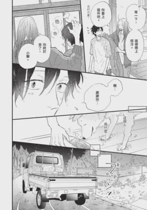 第292頁圖